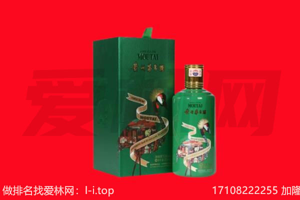 阿里地区普兰回收出口茅台酒.jpg