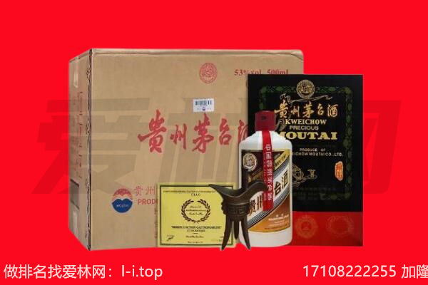 阿里地区普兰回收茅台酒礼盒空酒瓶.jpg