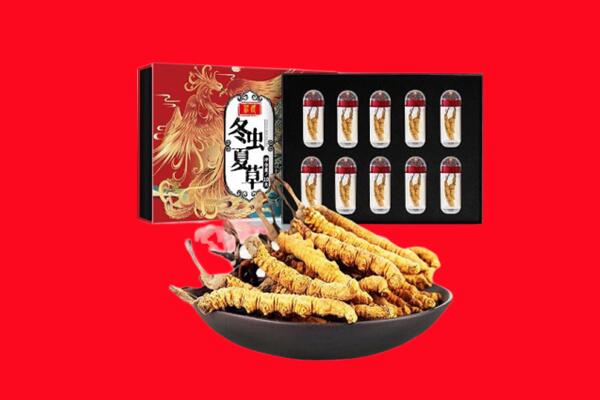 阿里地区普兰回收虫草.jpg