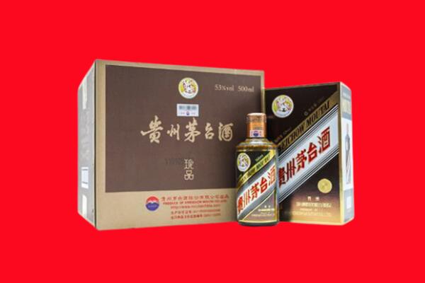 阿里地区普兰回收50年茅台酒.jpg
